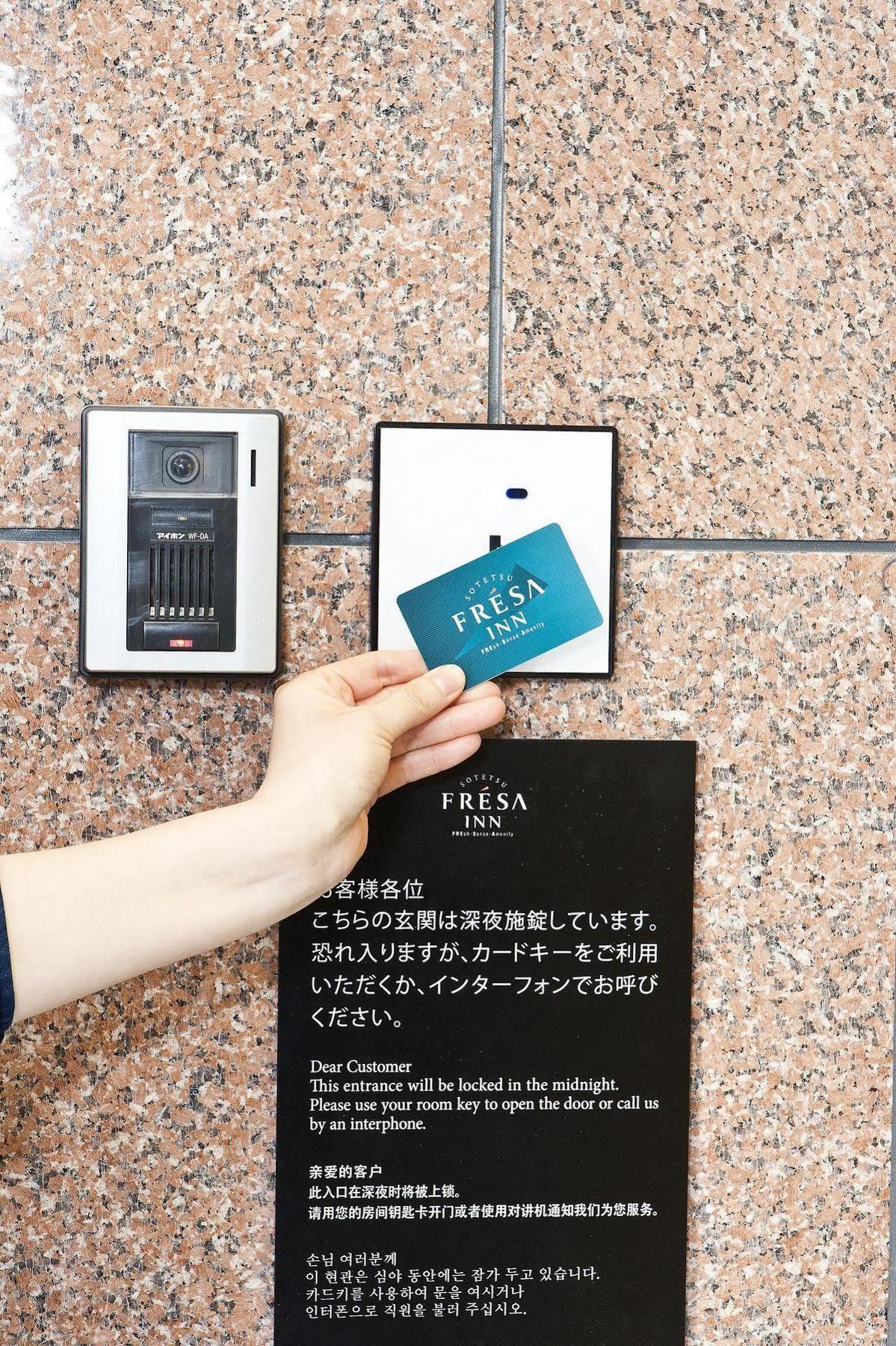 Sotetsu Fresa Inn Nihombashi-Ningyocho Tóquio Exterior foto
